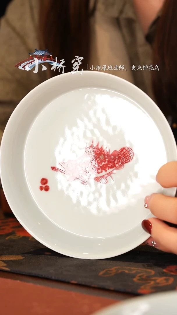 【闪购商品】瓷片小桥.............