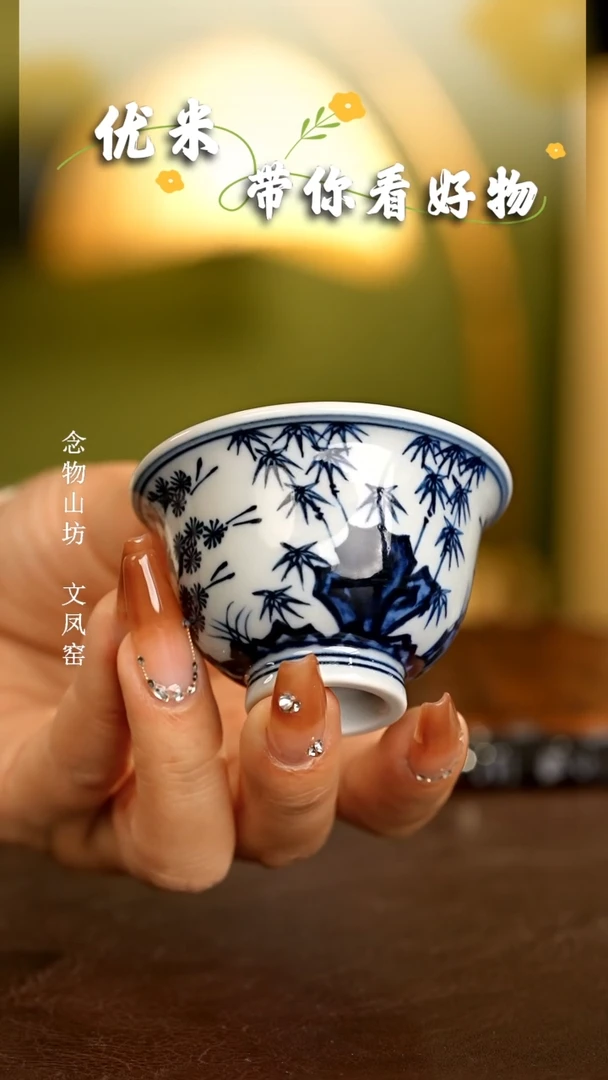 【闪购商品】瓷片...............