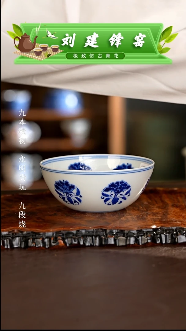 【闪购商品】杯刘建锋............