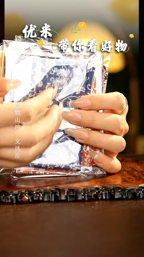 【闪购商品】瓷片................