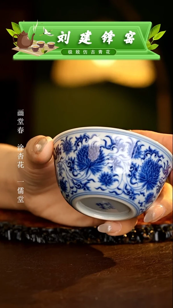 【闪购商品】瓷片刘建锋............