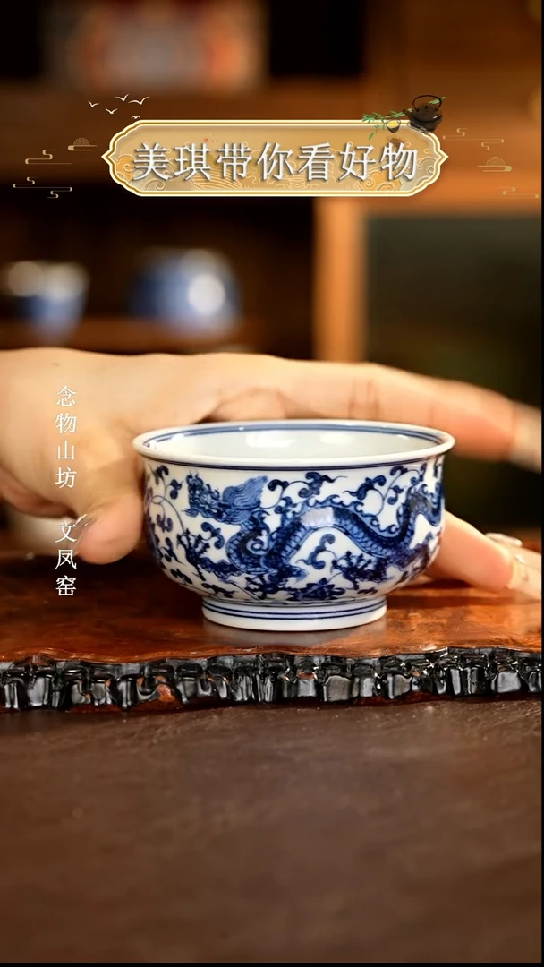 【闪购商品】瓷片................