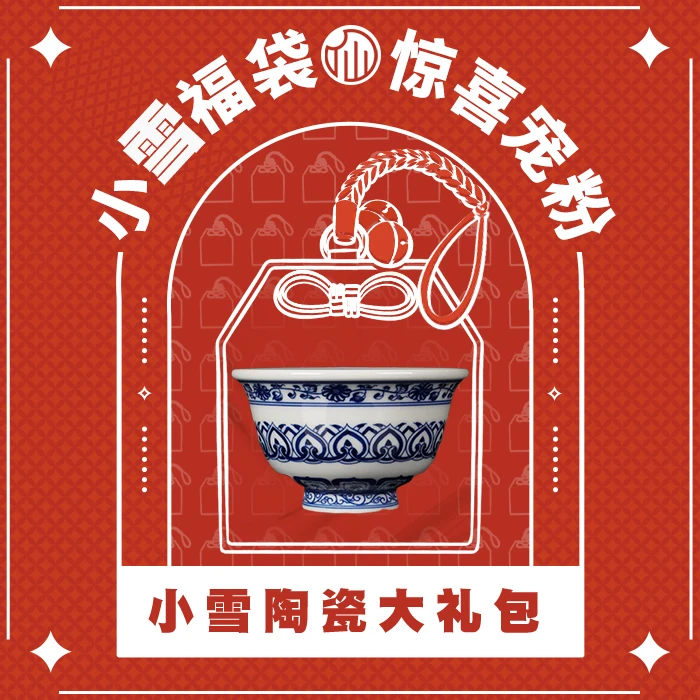 小雪永明尚玩鸿运当头压手杯+盖碗+壶承三件套预售