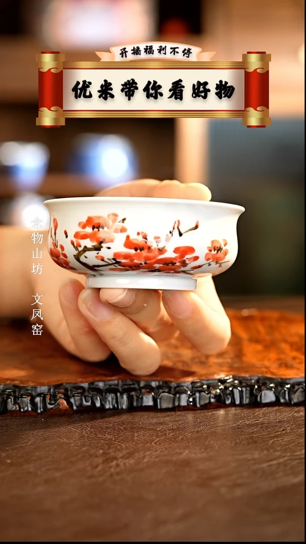 【闪购商品】瓷片...............