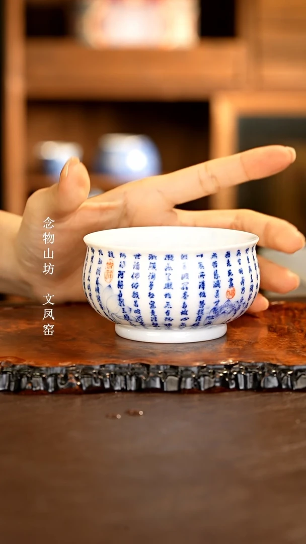 【闪购商品】杯画堂春..............