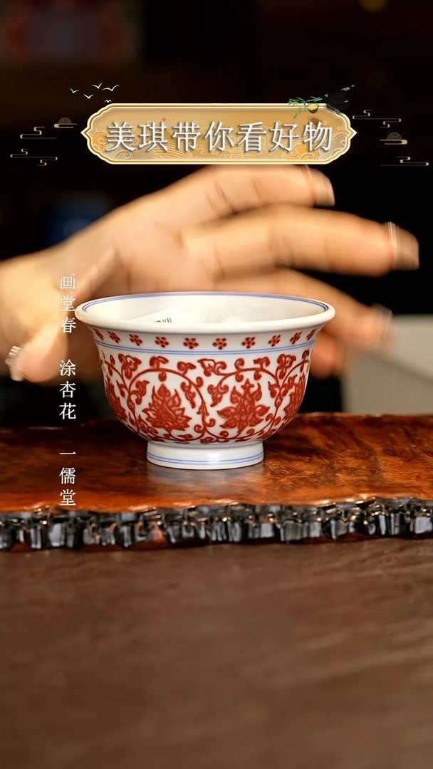 【闪购商品】杯................