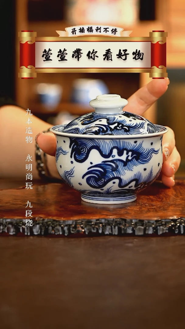 【闪购商品】杯...............