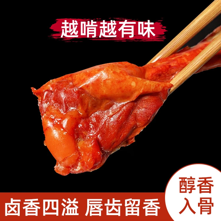 卤老爹小腿王卤味开袋即食充饥夜宵鸭翅根肉食熟食零食