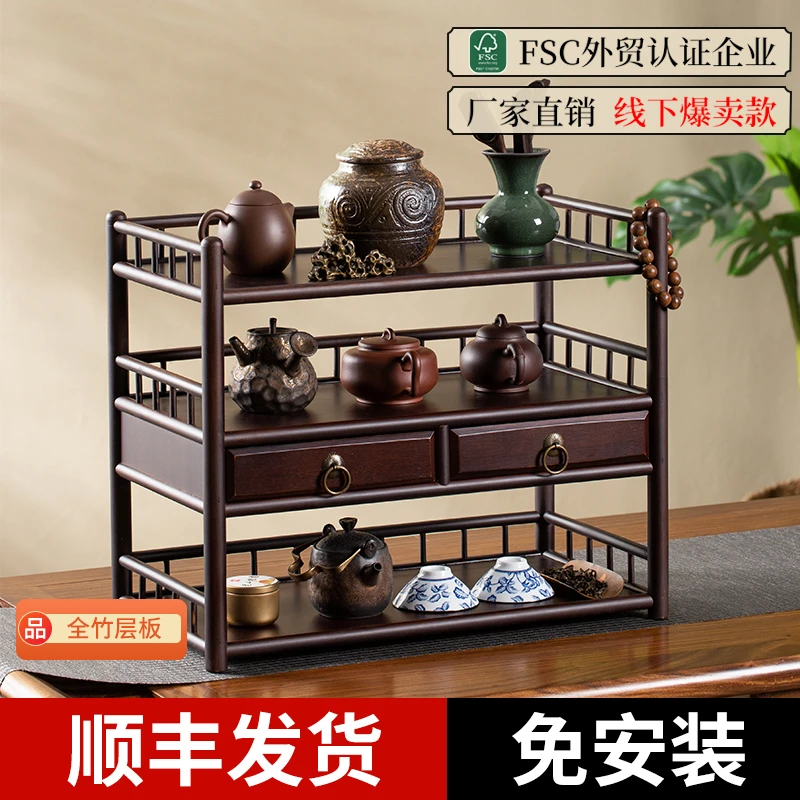多功能多层楠竹茶杯架茶器收纳架紫砂壶架桌面小型置物架博物架