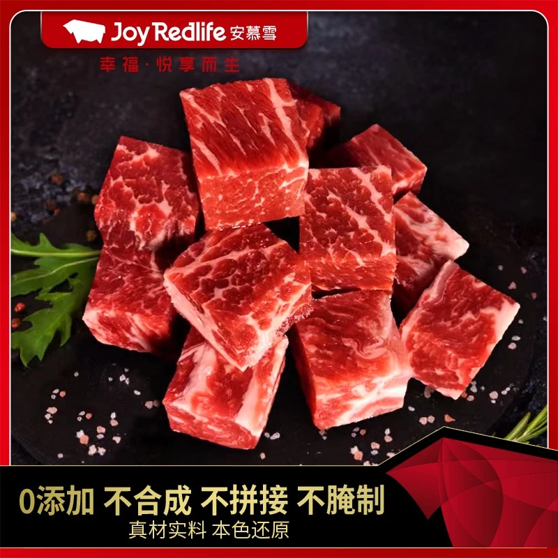 原切牛排【爆款推荐】安慕雪澳洲原切安格斯谷饲雪花牛肉块