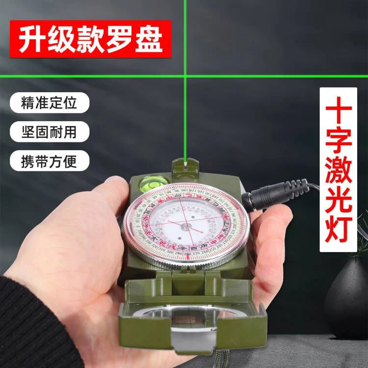 升级款精准激光二十四山罗盘配支架高精度寻龙罗盘指南针激光罗盘