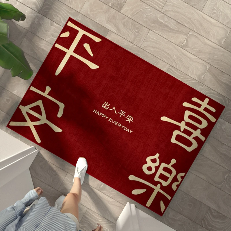 水晶绒喜庆祥瑞入户进出地垫吸水防滑新年红色耐脏家用门厅地垫