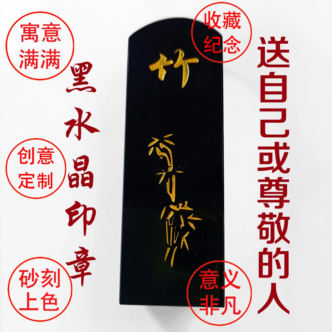 姓名定做章印刻章书画印章篆刻名字国风落款古风藏书章麒麟纯手工