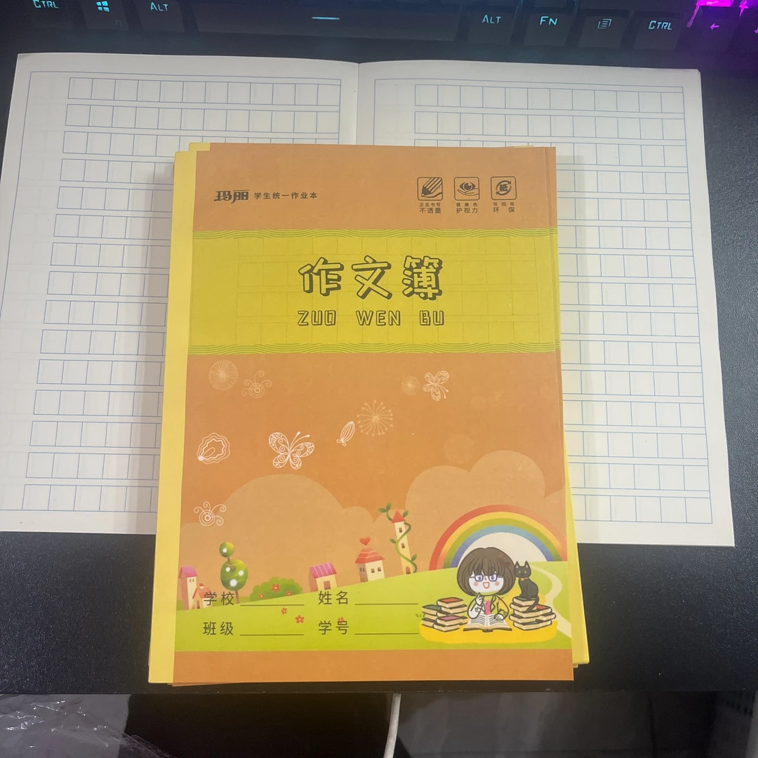 小学生作文薄（14页/本）82240