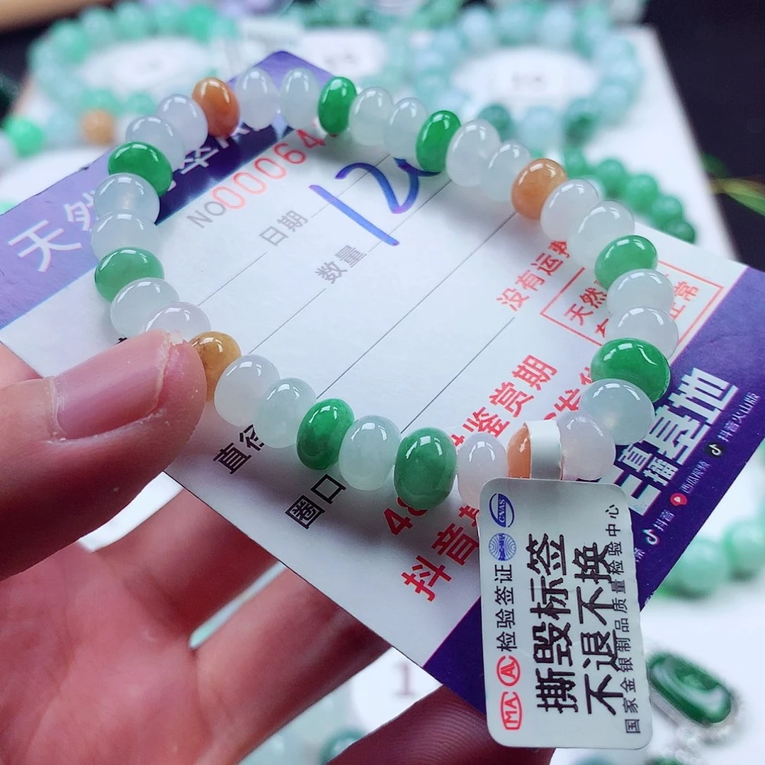 翡翠毛衣链未镶嵌