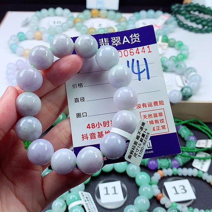 翡翠毛衣链未镶嵌