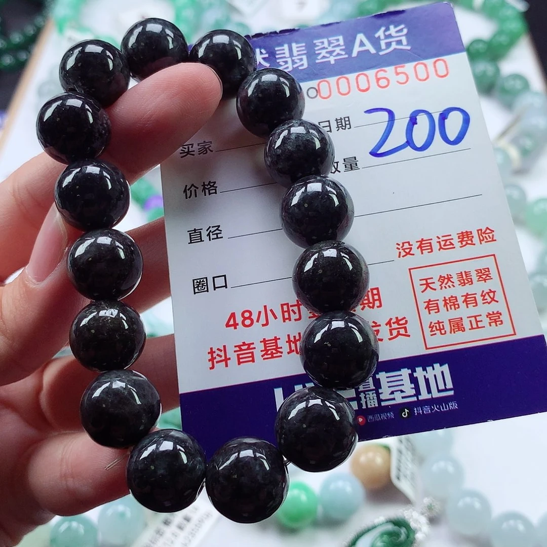 翡翠毛衣链未镶嵌