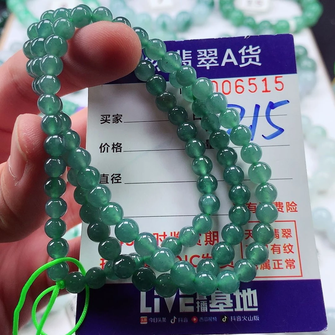 翡翠毛衣链未镶嵌