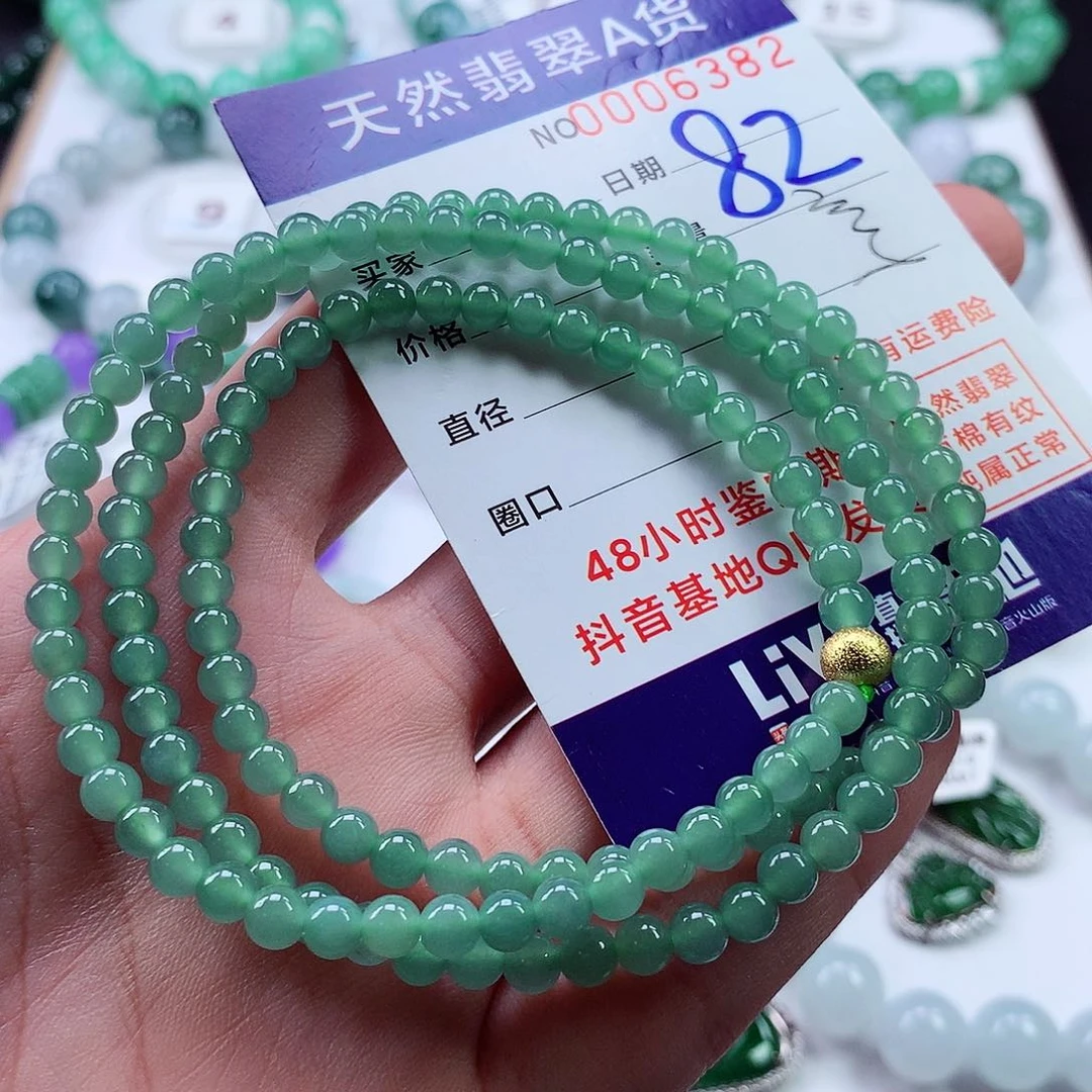 翡翠毛衣链未镶嵌