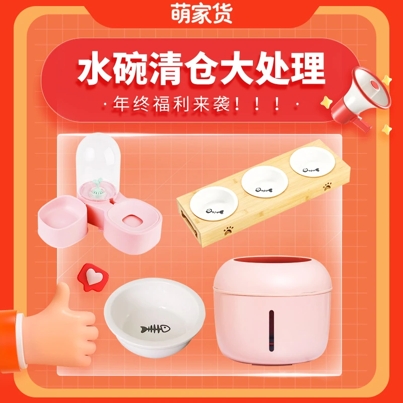 【3折巨惠】派可为饮水喂食器猫咪狗狗水碗猫碗狗食盆饭盆滤心