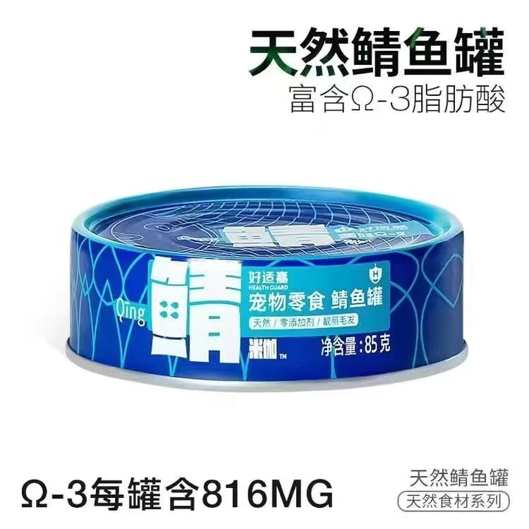 【犬猫通用】好适嘉鲭鱼罐头85g