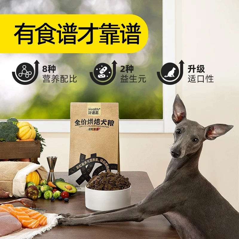 好适嘉金装四维变温烘焙狗粮无谷泰迪博美高蛋白鸭肉成犬幼犬主粮