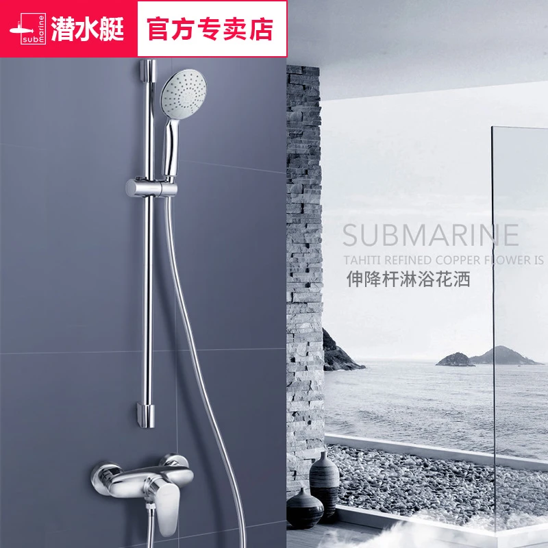 花洒龙头 淋浴冷热混水阀 冷热龙头