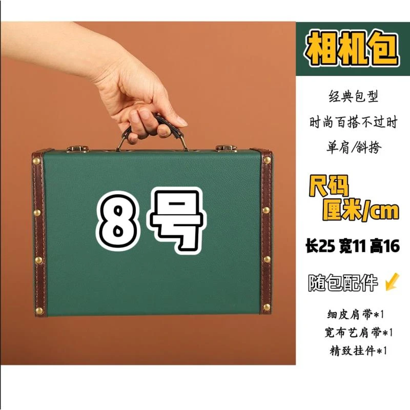 FD【8号】2024夏季新款相机斜挎包