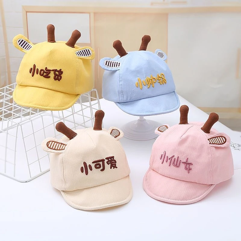 帽子小吃男童棒球帽宝宝鸭舌帽小仙女小可爱夏季春夏薄款婴幼儿
