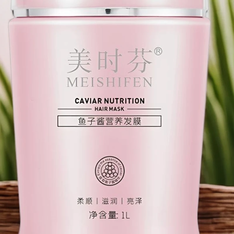 美时芬鱼子酱营养发膜T