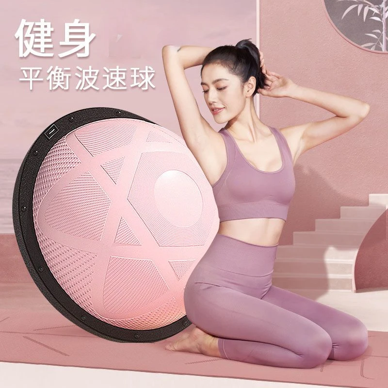波速球半圆平衡球加厚防爆瑜伽健身球瑜伽器材普拉提脚踩半球家用