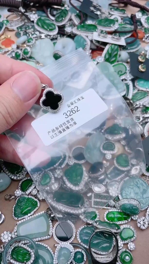 【闪购商品】翡翠颈饰未镶嵌3262......