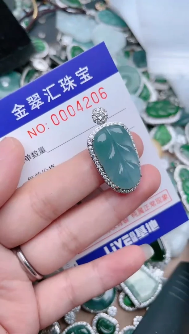 【闪购商品】翡翠颈饰未镶嵌4206.......1