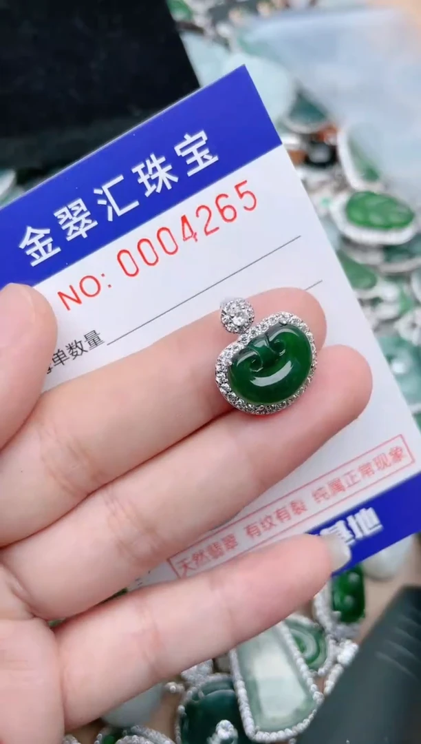 【闪购商品】翡翠颈饰未镶嵌4265........1