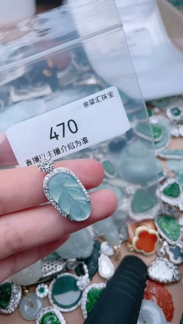 【闪购商品】翡翠颈饰未镶嵌470......1