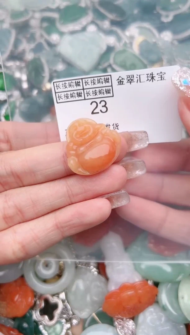 【闪购商品】翡翠颈饰未镶嵌23...........1
