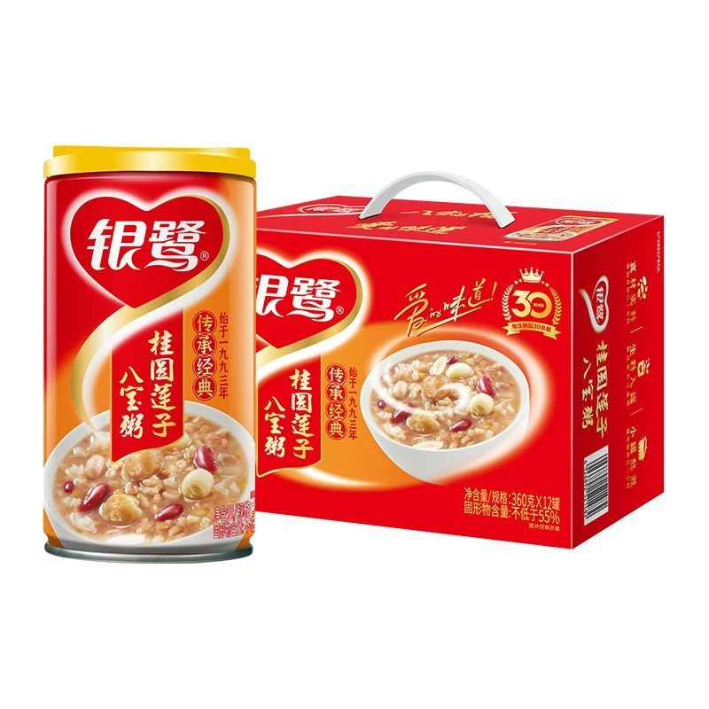 银鹭桂圆莲子八宝粥整箱280g/360g*12罐早餐速食即食出游野餐夜宵