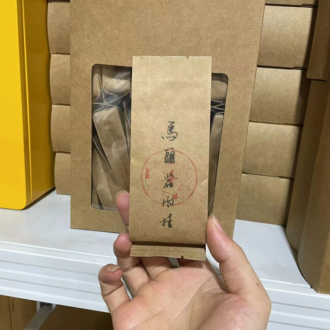 【老王严选】 牛皮纸马肉  5泡  肉桂 武夷岩茶