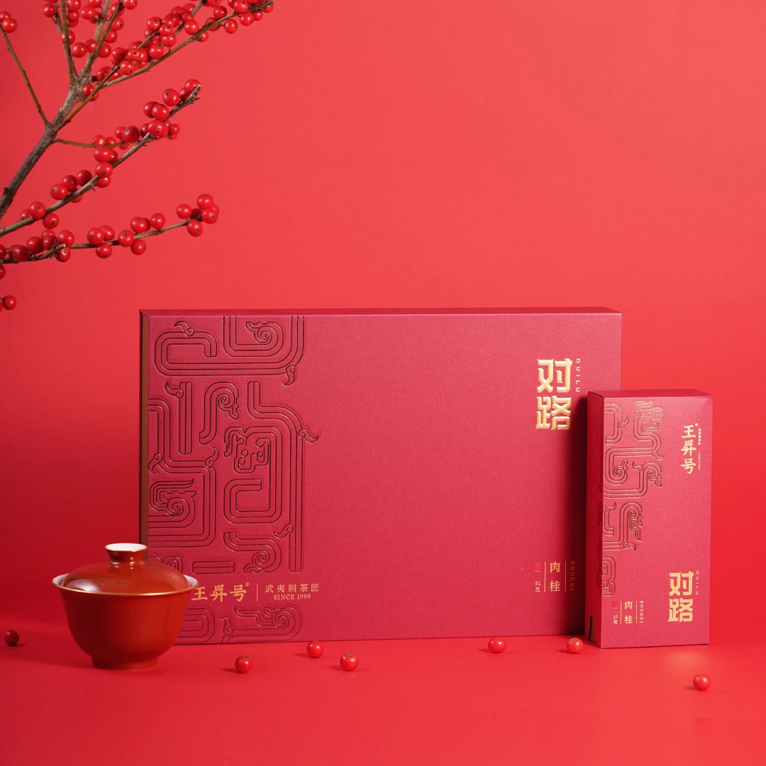 【老王严选】王昇号 节庆好礼 对路肉桂 一本 6泡（发顺丰）