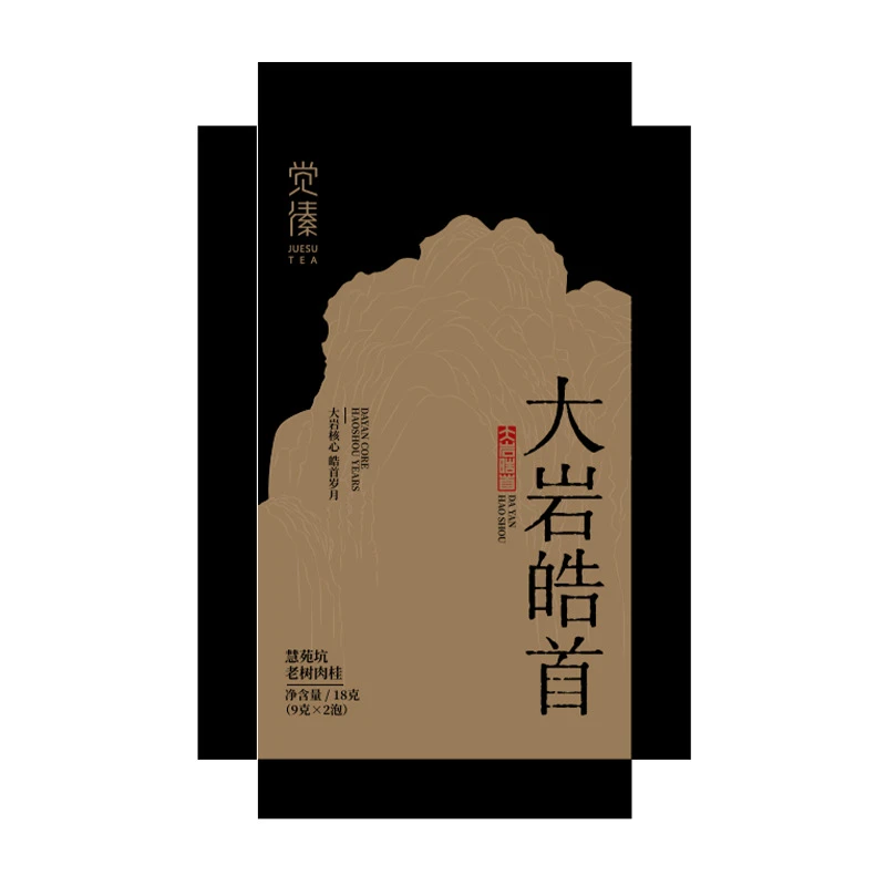 【老王严选】  觉愫 大岩皓首  慧苑坑老树肉桂 一本 2泡装（发顺丰）