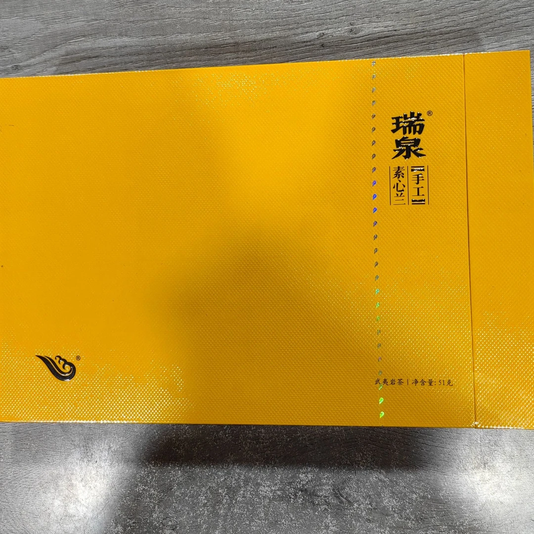 【老王严选】  瑞泉  手工 素心兰  一本 6泡装（发顺丰）