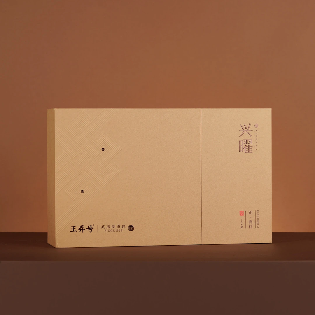 【老王严选】王昇号 兴耀系列 正肉桂  一本 16泡（发顺丰）