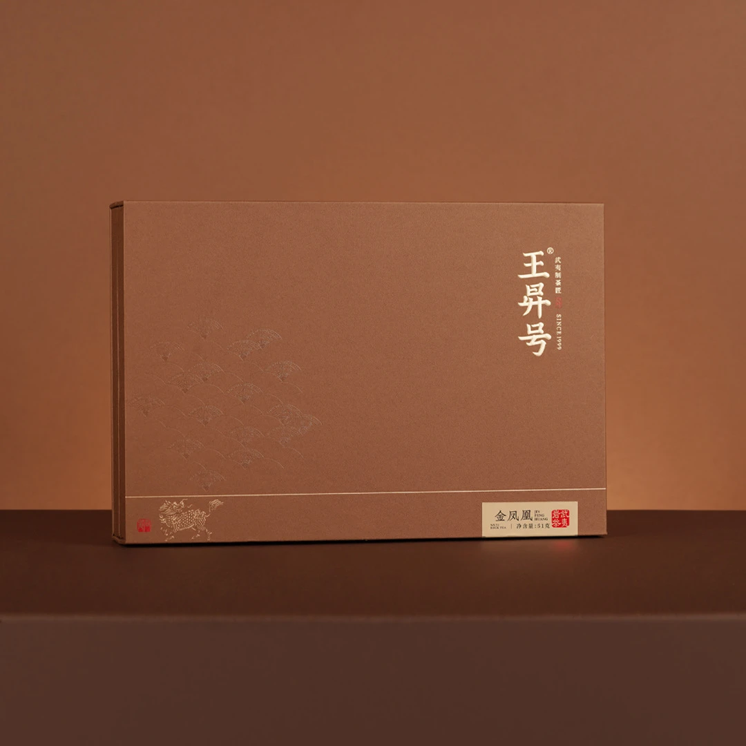 老王严选】王昇号 武夷名枞  金凤凰名枞  一本 6泡（发顺丰）