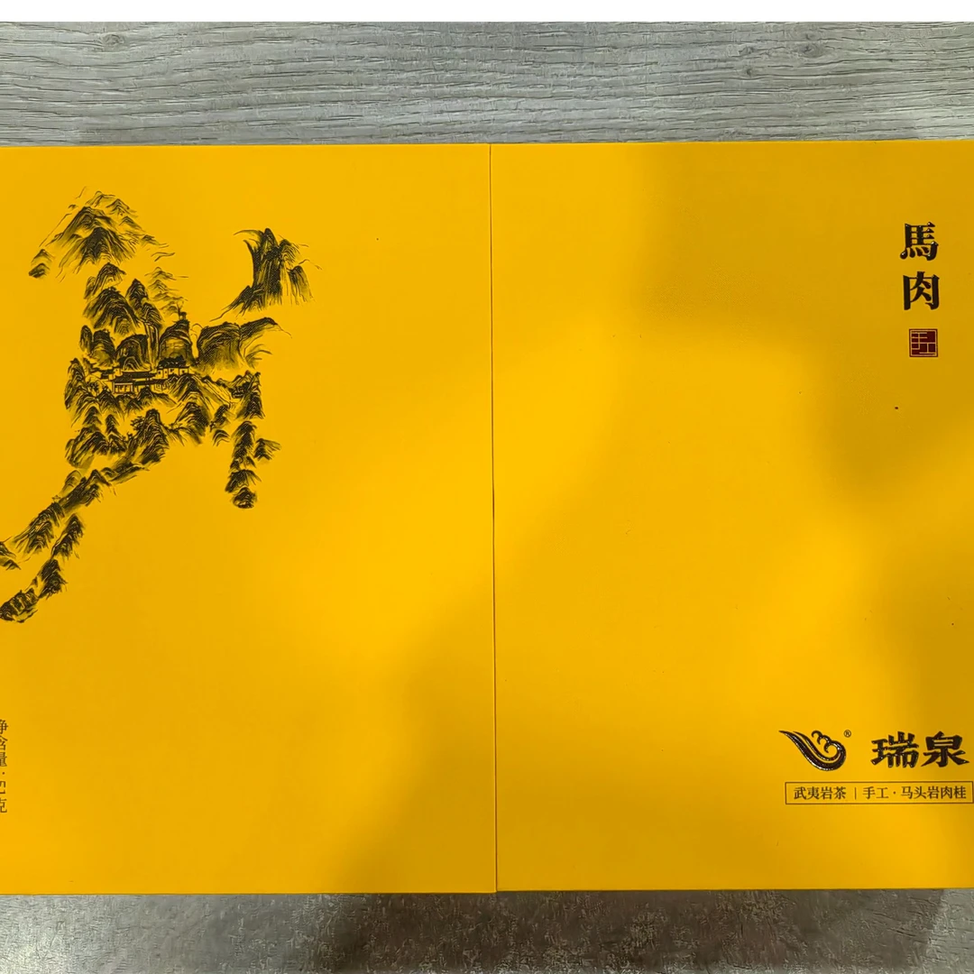 【老王严选】  瑞泉  手工 马肉 一本 6泡装（发顺丰）