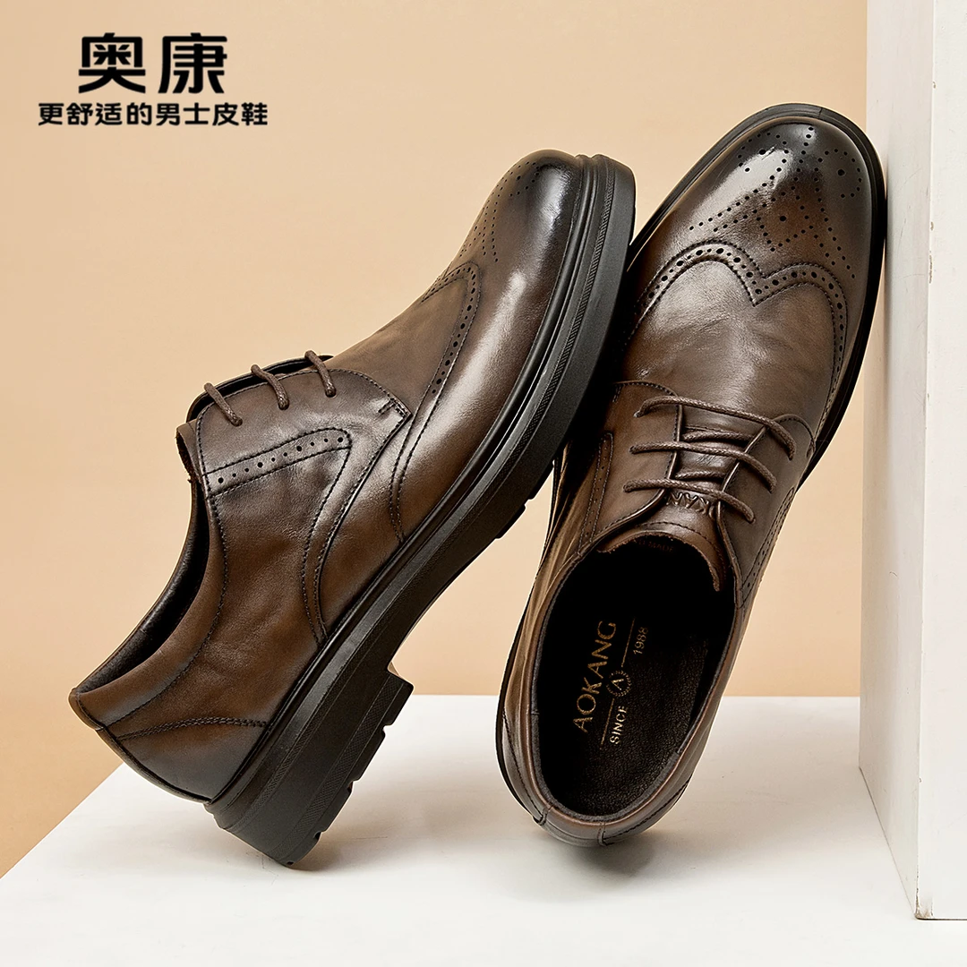 奥康男鞋 2025春季新款商务正装皮鞋男士休闲透气百搭布洛克皮鞋