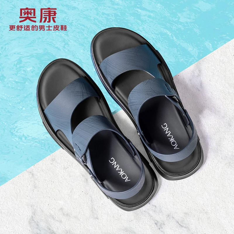 奥康夏季新款休闲凉鞋男士时尚软底防滑百搭户外沙滩鞋凉拖两用