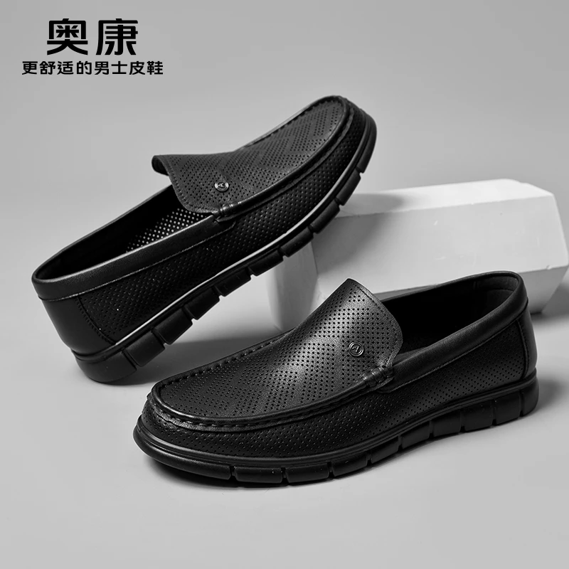 Aokang/奥康男鞋夏季镂空透气皮鞋真皮软底轻便防滑男士百搭凉鞋