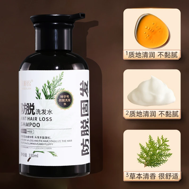 RUNGENYUAN/润根源防脱洗发水清爽控油滋养发根强韧发丝男女适用