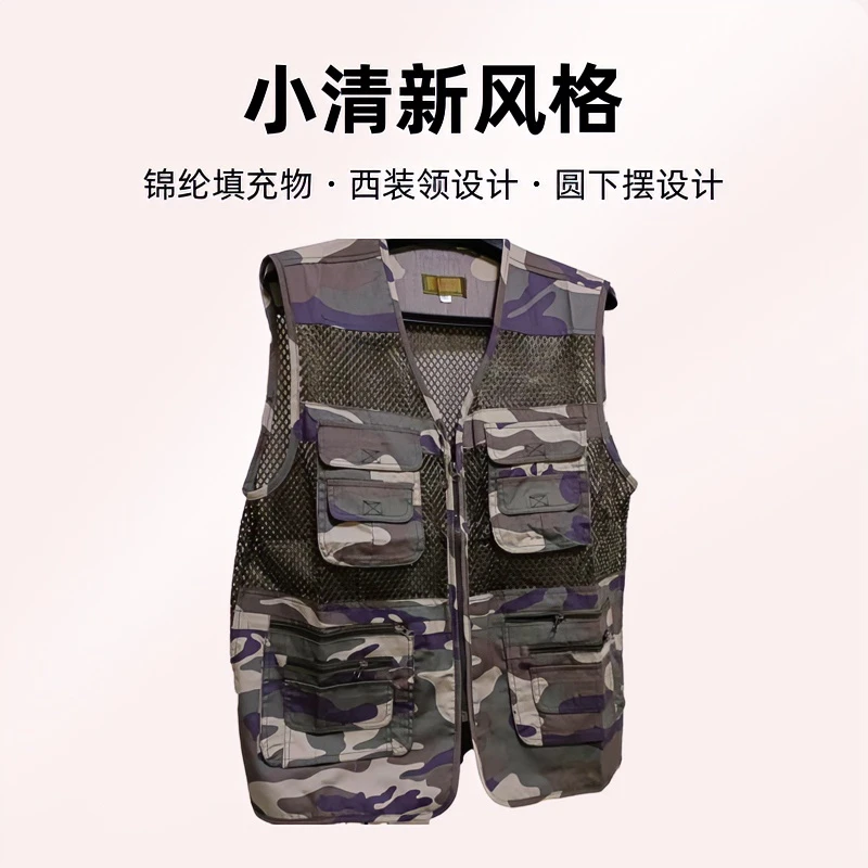 夏季网眼马甲（迷彩）透气户外钓鱼多功能多口袋