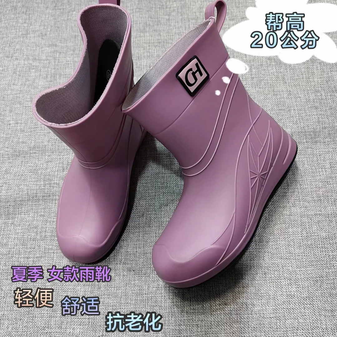 1068PVC女款雨靴夏季雨鞋防滑轻便防水鞋韩版耐磨女士外穿